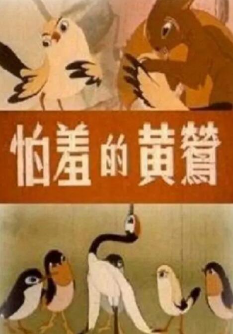 国产一区二区三区四区五区
